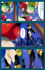 Page 291 of Angel Blade Kanzenban - preview thumbnail