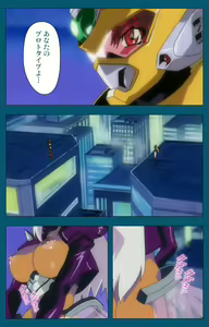 Page 293 of Angel Blade Kanzenban - preview thumbnail