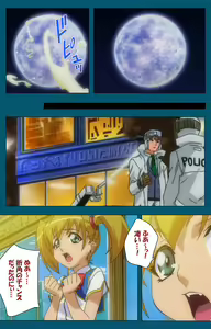Page 295 of Angel Blade Kanzenban - preview thumbnail