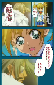 Page 297 of Angel Blade Kanzenban - preview thumbnail