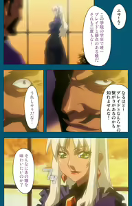 Page 299 of Angel Blade Kanzenban - preview thumbnail
