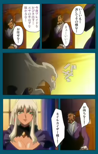 Page 300 of Angel Blade Kanzenban - preview thumbnail