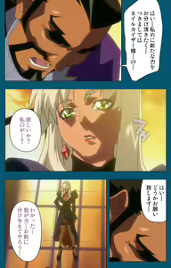 Page 302 of Angel Blade Kanzenban - preview thumbnail