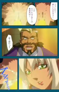 Page 306 of Angel Blade Kanzenban - preview thumbnail