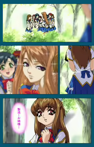 Page 32 of Angel Blade Kanzenban - preview thumbnail