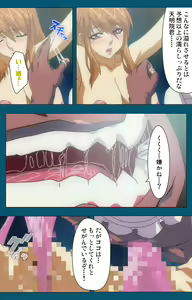 Page 325 of Angel Blade Kanzenban - preview thumbnail