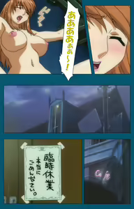 Page 330 of Angel Blade Kanzenban - preview thumbnail