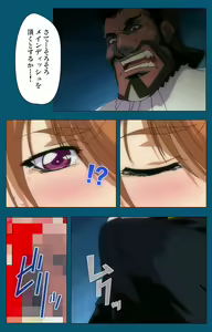 Page 333 of Angel Blade Kanzenban - preview thumbnail
