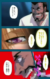 Page 339 of Angel Blade Kanzenban - preview thumbnail