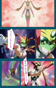 Page 345 of Angel Blade Kanzenban - preview thumbnail
