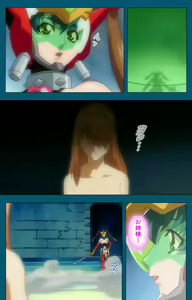 Page 347 of Angel Blade Kanzenban - preview thumbnail