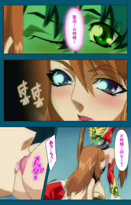 Page 350 of Angel Blade Kanzenban - preview thumbnail