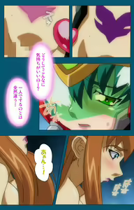 Page 352 of Angel Blade Kanzenban - preview thumbnail