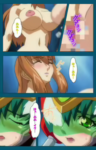 Page 353 of Angel Blade Kanzenban - preview thumbnail