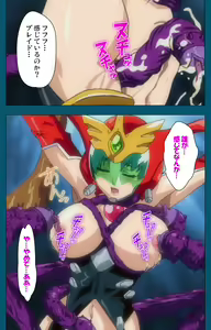 Page 361 of Angel Blade Kanzenban - preview thumbnail