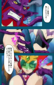 Page 362 of Angel Blade Kanzenban - preview thumbnail