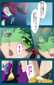 Page 366 of Angel Blade Kanzenban - preview thumbnail