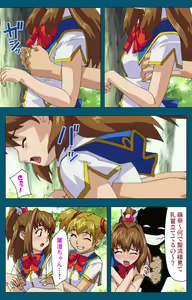 Page 37 of Angel Blade Kanzenban - preview thumbnail
