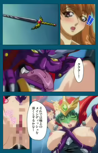 Page 371 of Angel Blade Kanzenban - preview thumbnail