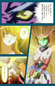 Page 376 of Angel Blade Kanzenban - preview thumbnail