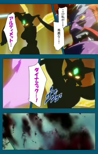 Page 378 of Angel Blade Kanzenban - preview thumbnail