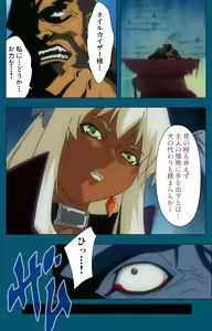 Page 379 of Angel Blade Kanzenban - preview thumbnail