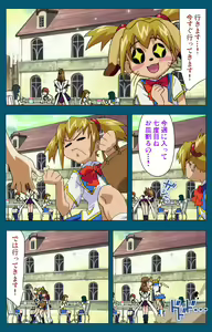 Page 52 of Angel Blade Kanzenban - preview thumbnail