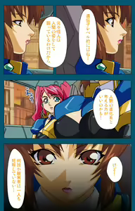 Page 57 of Angel Blade Kanzenban - preview thumbnail