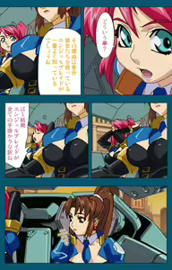 Page 58 of Angel Blade Kanzenban - preview thumbnail