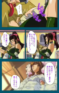 Page 67 of Angel Blade Kanzenban - preview thumbnail