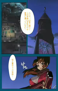 Page 76 of Angel Blade Kanzenban - preview thumbnail