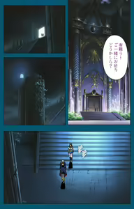 Page 78 of Angel Blade Kanzenban - preview thumbnail