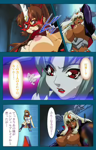 Page 89 of Angel Blade Kanzenban - preview thumbnail