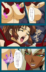 Page 95 of Angel Blade Kanzenban - preview thumbnail
