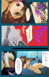 Page 100 of Angel Blade Kanzenban - preview thumbnail