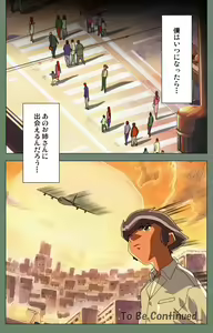 Page 113 of Tonari no Onee-san Kanzenban - preview thumbnail