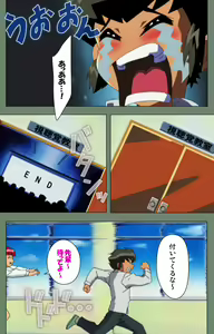 Page 130 of Tonari no Onee-san Kanzenban - preview thumbnail