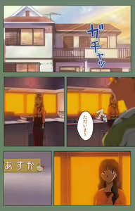 Page 132 of Tonari no Onee-san Kanzenban - preview thumbnail