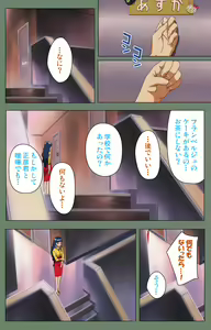 Page 133 of Tonari no Onee-san Kanzenban - preview thumbnail