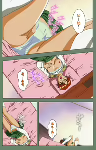 Page 135 of Tonari no Onee-san Kanzenban - preview thumbnail