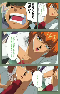 Page 147 of Tonari no Onee-san Kanzenban - preview thumbnail