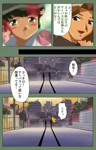 Page 15 of Tonari no Onee-san Kanzenban - preview thumbnail