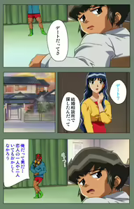 Page 155 of Tonari no Onee-san Kanzenban - preview thumbnail