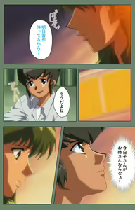 Page 160 of Tonari no Onee-san Kanzenban - preview thumbnail