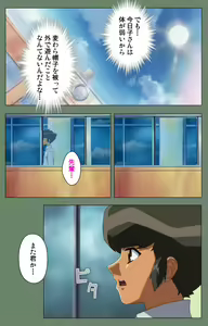 Page 161 of Tonari no Onee-san Kanzenban - preview thumbnail