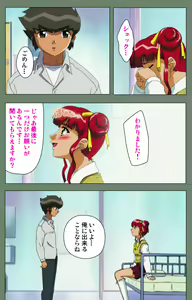 Page 165 of Tonari no Onee-san Kanzenban - preview thumbnail