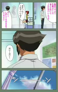 Page 166 of Tonari no Onee-san Kanzenban - preview thumbnail