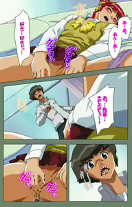 Page 173 of Tonari no Onee-san Kanzenban - preview thumbnail