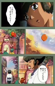 Page 182 of Tonari no Onee-san Kanzenban - preview thumbnail