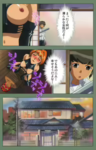 Page 188 of Tonari no Onee-san Kanzenban - preview thumbnail